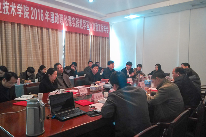 2016121210.jpg