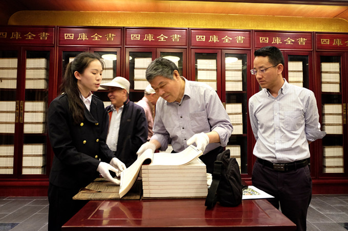 四库全书_副本.jpg 四库全书_副本.jpg